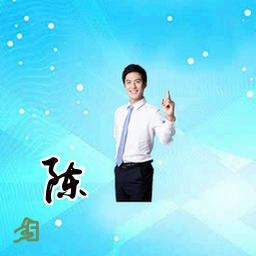 陈昊