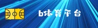 隐私政策
