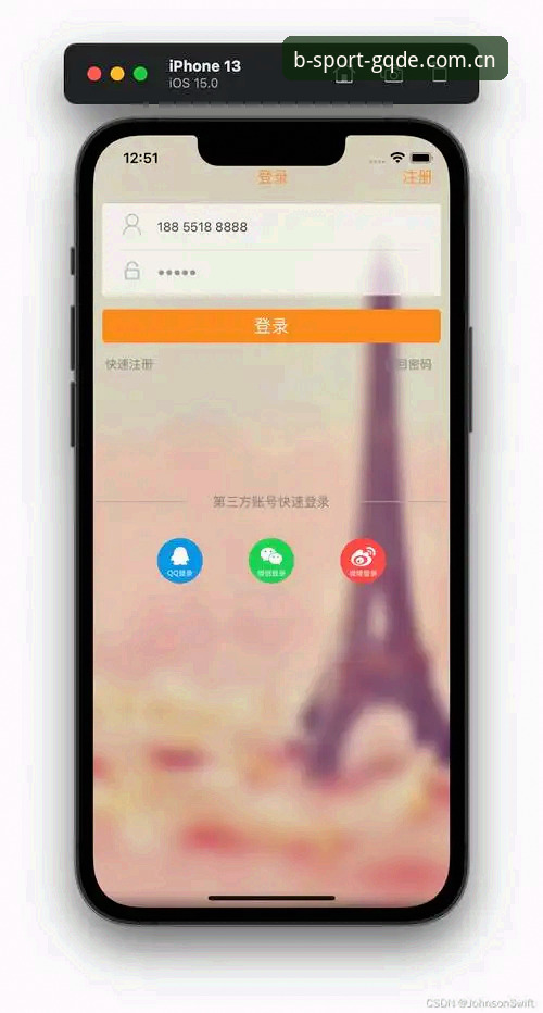 B体育苹果iOS版登录问题最新解决方案：v2.1.0版本实测体验分享